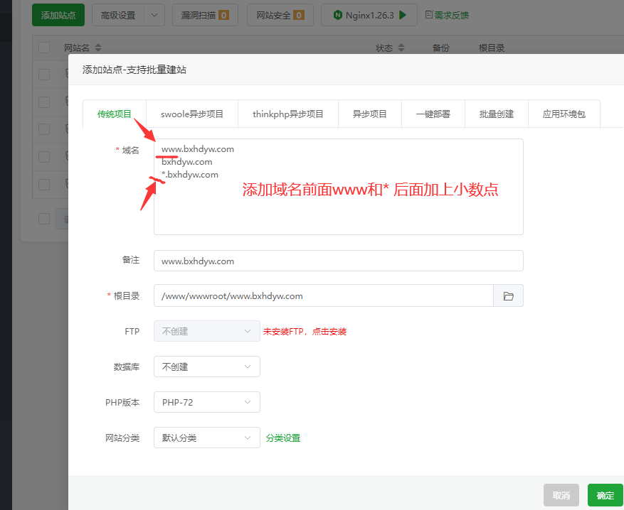 搭建蜘蛛池教程，方法和教程