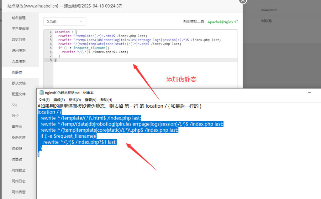 搭建蜘蛛池教程，方法和教程