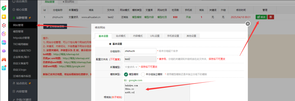 搭建蜘蛛池教程，方法和教程