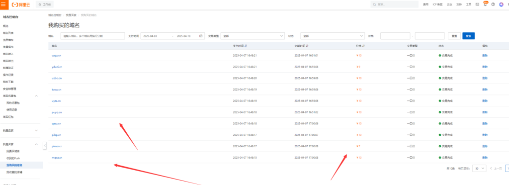搭建蜘蛛池教程，方法和教程