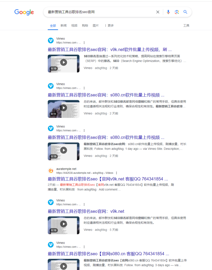 【Vimeo发帖软件-发视频】SEO排名外推，批量发帖，发布视频，协议软件，关键词和话题插入自动发帖的推广软件谷歌谷歌排名【Vimeo发视频软件】